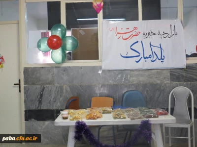 بازارچه دانشجویی