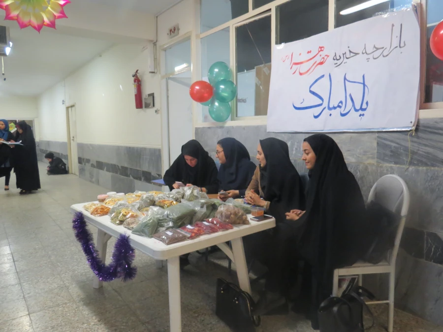 بازارچه دانشجویی 3