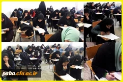 مسابقه کتاب و کتابخوانی 2