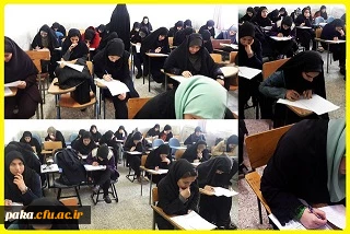 مسابقه کتاب و کتابخوانی