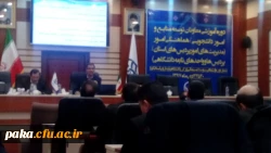 برگزاری دوره آموزشی معاونین توسعه منابع و امور دانشجویی 2