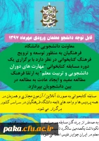 مسابقه بزرگ کتابخوانی 2