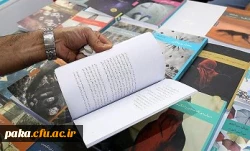 فراخوان سومین جشنواره کتاب 2