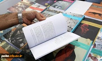 فراخوان سومین جشنواره کتاب سال فرهنگی دانشجویان اعلام شد