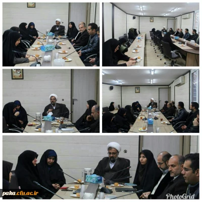 جلسه هم اندیشی