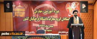 دوره آموزشی