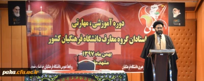 دوره آموزشی