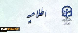 پژوهشی
