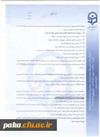 هیات علمی نمونه استانی و کشوری 4