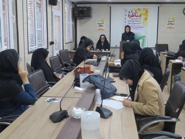 مناظرات دانشجویی 2