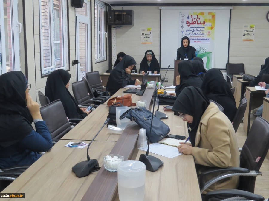 مناظرات دانشجویی 2