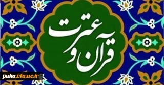 منابع بخش کتبی جشنواره فرهنگی