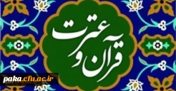 منابع بخش کتبی جشنواره فرهنگی 2