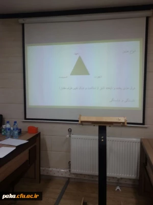 همایش مشاوره پیش از ازوداج