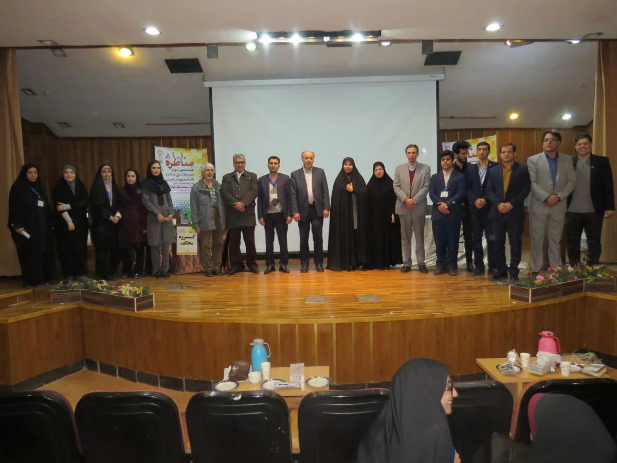 اختتامیه ی مناظرات استانی دانشجویان 5