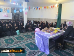 جشن میلاد حضرت الزهرا(س) 2