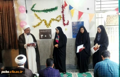 اهدای جوایز مسابقه کتابخوانی