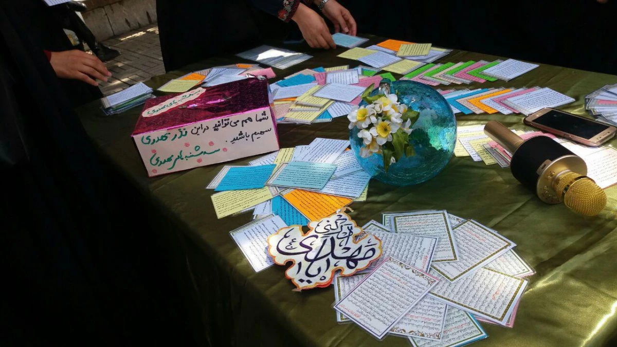 سه شنبه مهدوی 3