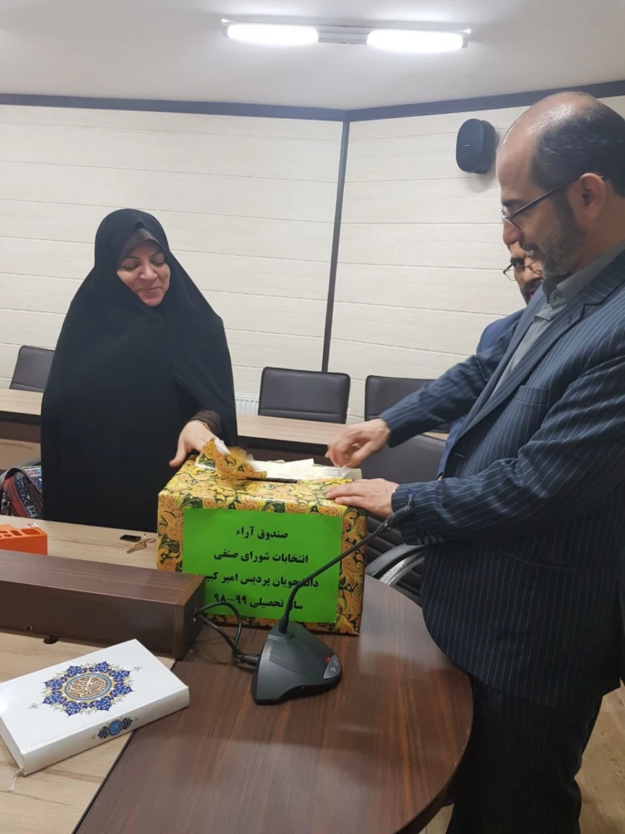 گزارش برگزاری انتخابات شورای صنفی 5