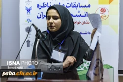 درخشش دانشجو معلمان پردیس امیرکبیر در مناظرات دانشجویی استان البرز 3