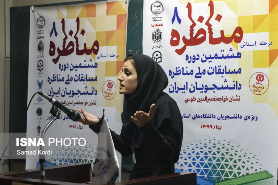 درخشش دانشجو معلمان پردیس امیرکبیر در مناظرات دانشجویی استان البرز 4