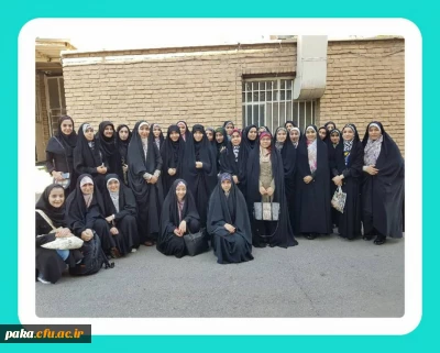 برگزاری اردوی یک روزه ی قم- جمکران