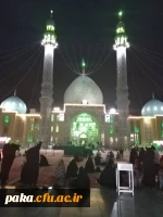 برگزاری اردوی یک روزه ی قم- جمکران 3