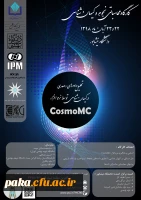 کارگاه ملی تحلیل داده های رصدی در کیهان شناسی توسط نرم افزار (cosmoMC) 2