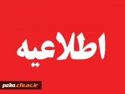 گواهینامه دوره یکساله مهارت آموزی  2