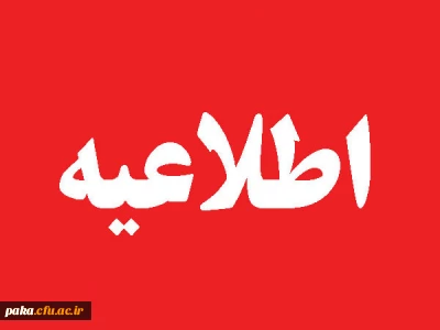 گواهینامه دوره یکساله مهارت آموزی