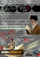 نمایشگاه کتاب 2