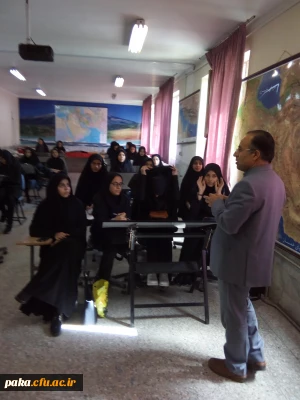 برگزاری کارگاه آشنایی با رشته آموزش جغرافیا
