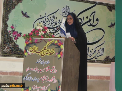 برگزاری مراسم استقبال از نو دانشجو معلمان