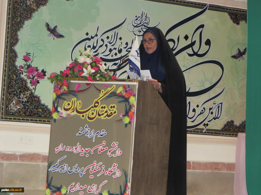 برگزاری مراسم استقبال از نو دانشجو معلمان 4