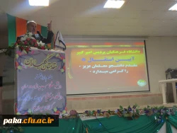 برگزاری مراسم استقبال از نو دانشجو معلمان 5