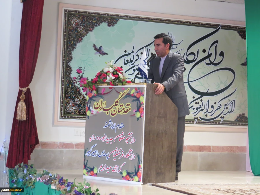 برگزاری مراسم استقبال از نو دانشجو معلمان 6