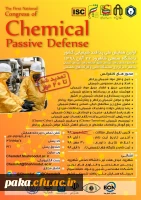  اولین همایش پدافند غیر عامل شیمیایی کشور  3