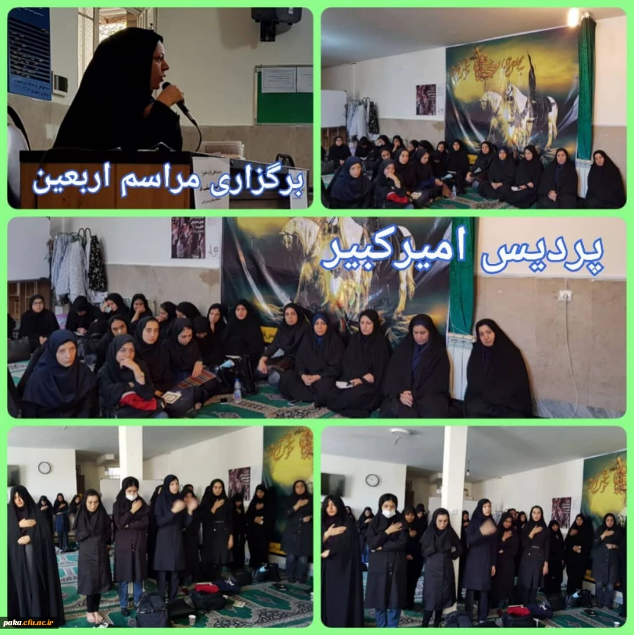 برگزاری مراسم اربعین حسینی 2