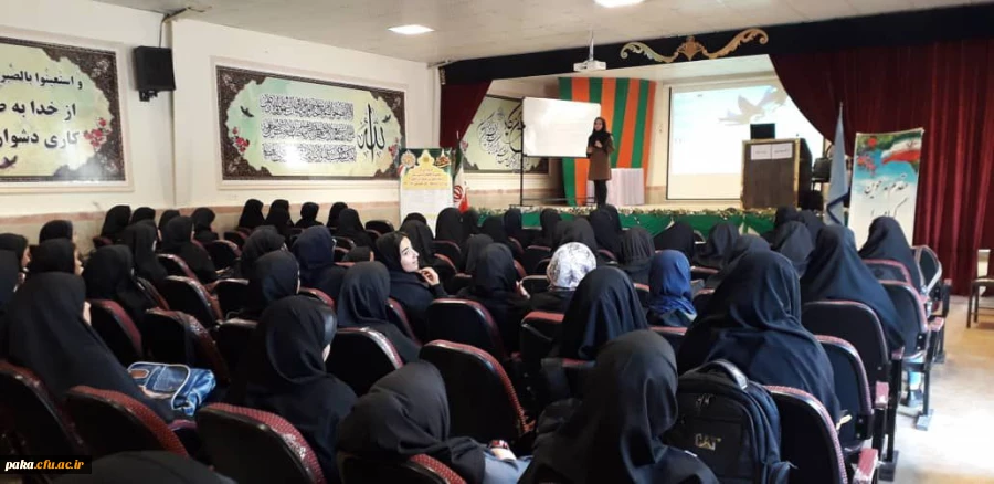 برگزاری کارگاه پیش از ازدواج 2