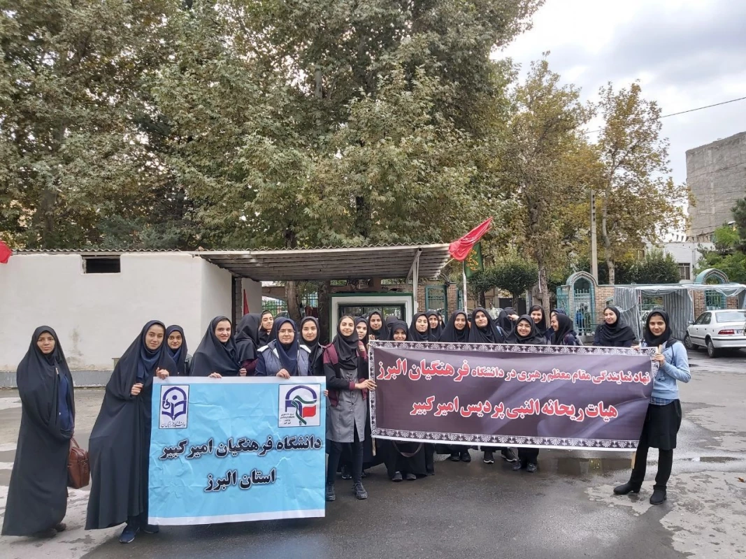 حرکت دسته عزاداری دانشگاهیان البرز 2