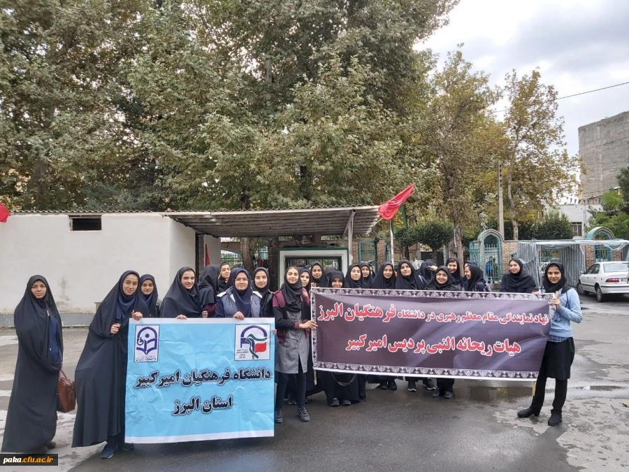 حرکت دسته عزاداری دانشگاهیان البرز 2