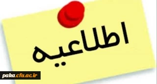 جشنواره پویش