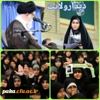 دیدار جمعی از دانشجویان پردیس امیرکبیر با مقام معظم رهبری 2