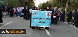 شرکت در راهپیمایی 13 آبان 2