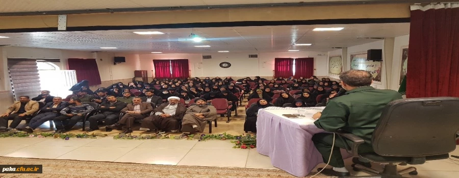 برگزاری مراسم 13 آبان 2