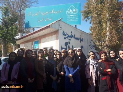 بازدید از خانه سالمندان کهریزک