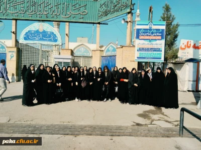 اردوی قم و جمکران