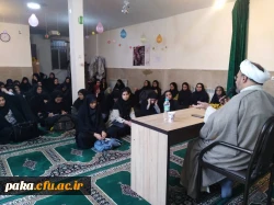 مهدویت و چالش ها 4