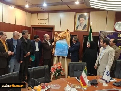 رونمایی از مجله آموزش علوم اجتماعی