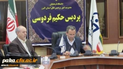 رونمایی از مجله آموزش علوم اجتماعی 5